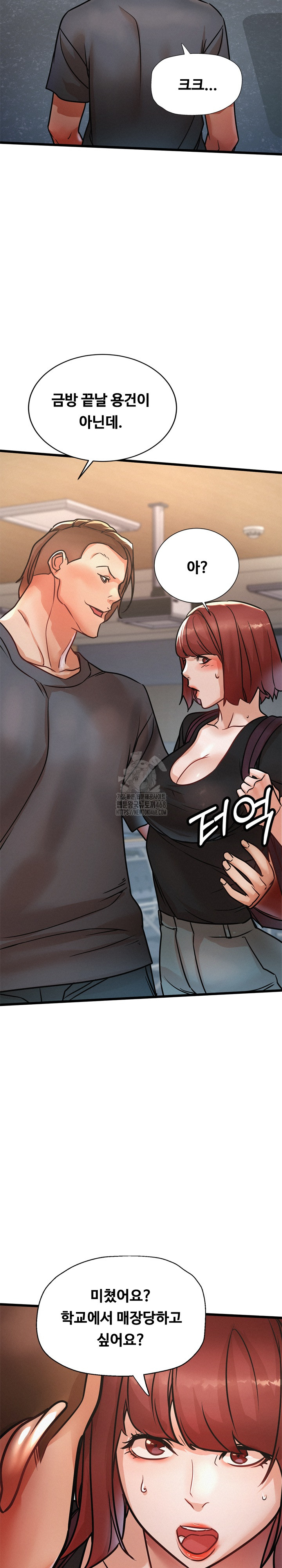 My Stepmom is My Friend's Mom Raw - Chapter 18 - photo - 25