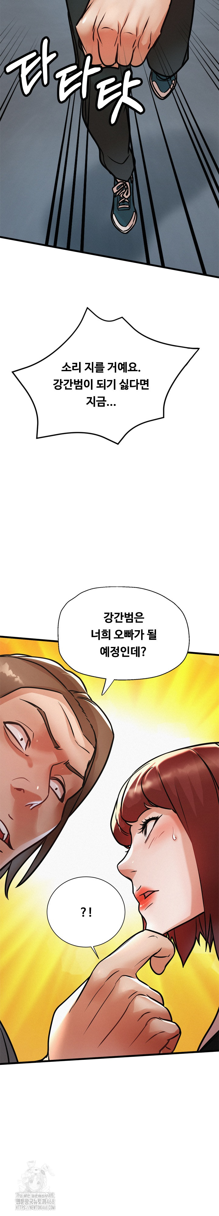 My Stepmom is My Friend's Mom Raw - Chapter 18 - photo - 29