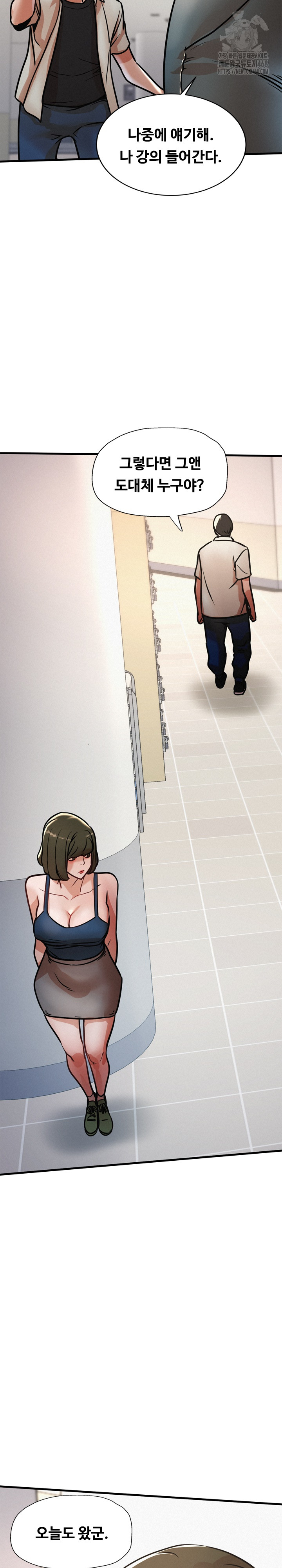 My Stepmom is My Friend's Mom Raw - Chapter 18 - photo - 3