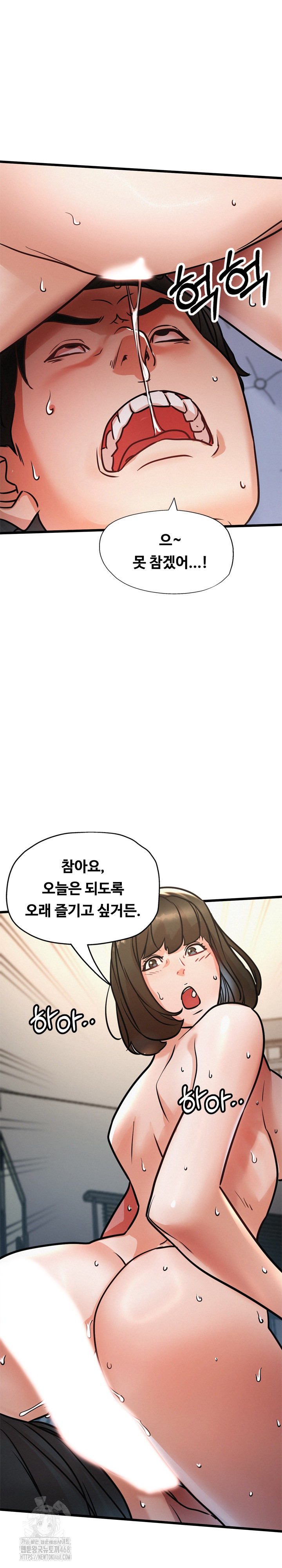 My Stepmom is My Friend's Mom Raw - Chapter 18 - photo - 31