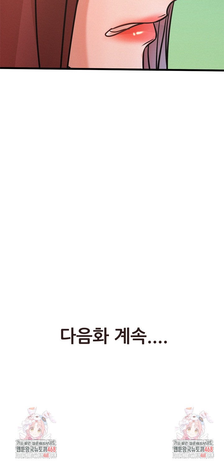My Stepmom is My Friend's Mom Raw - Chapter 18 - photo - 37