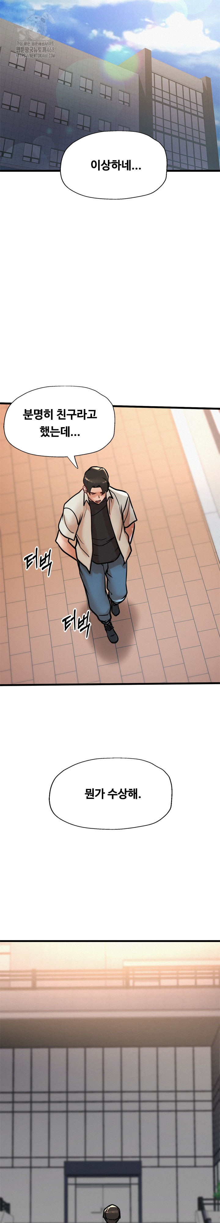 My Stepmom is My Friend's Mom Raw - Chapter 18 - photo - 5
