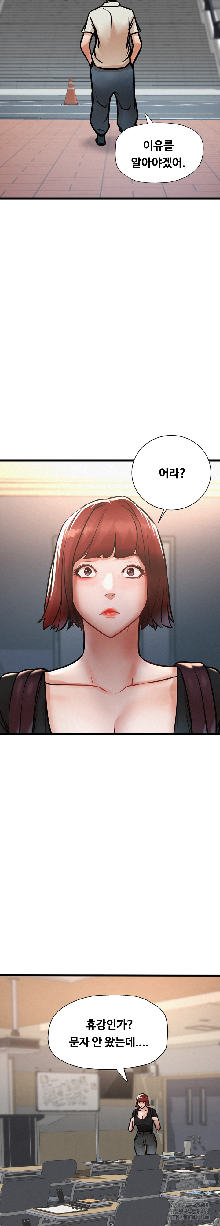 My Stepmom is My Friend's Mom Raw - Chapter 18 - photo - 6