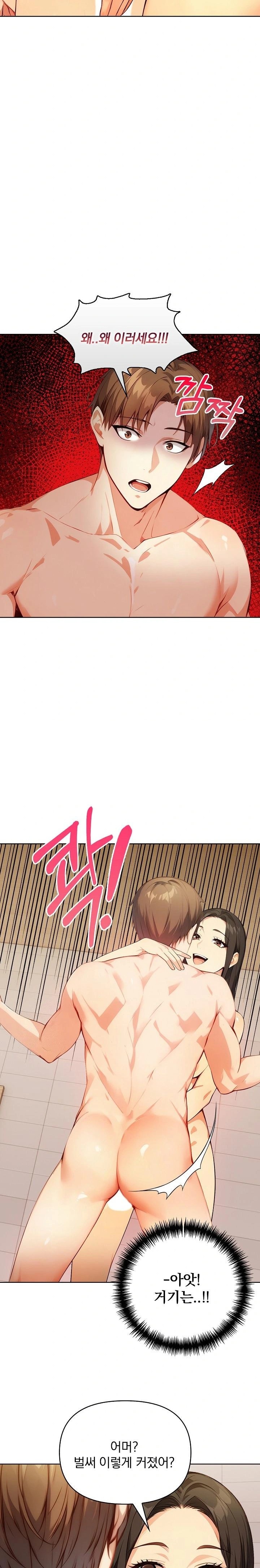 Body Exchange Raw - Chapter 2 - photo - 7