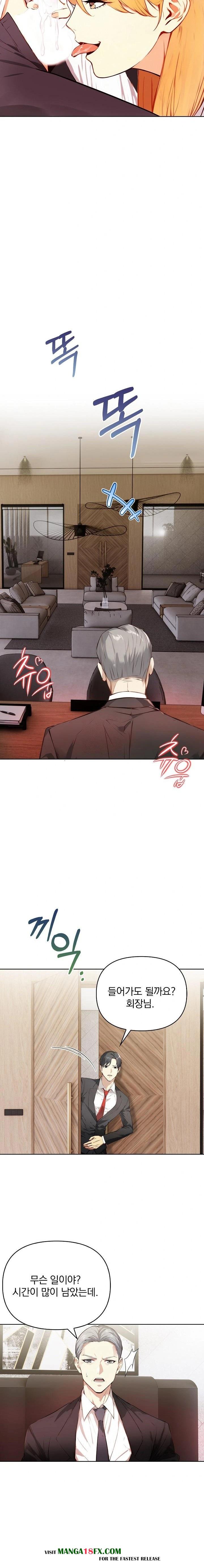 Body Exchange Raw - Chapter 4 - photo - 17