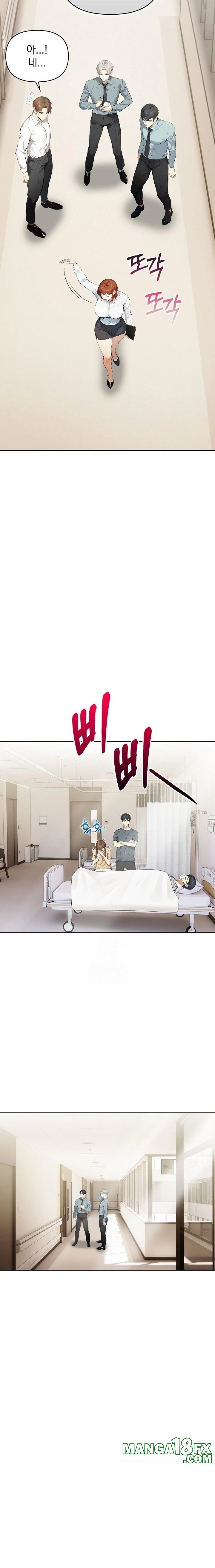 Body Exchange Raw - Chapter 4 - photo - 9
