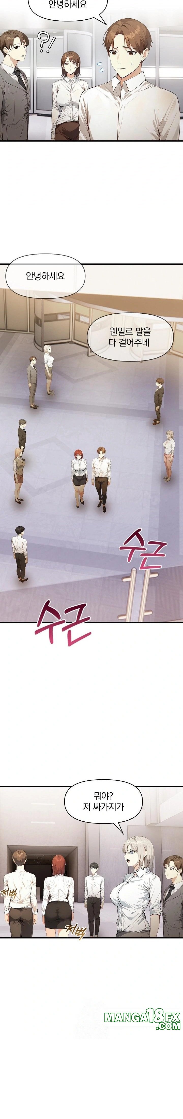 Body Exchange Raw - Chapter 5 - photo - 5