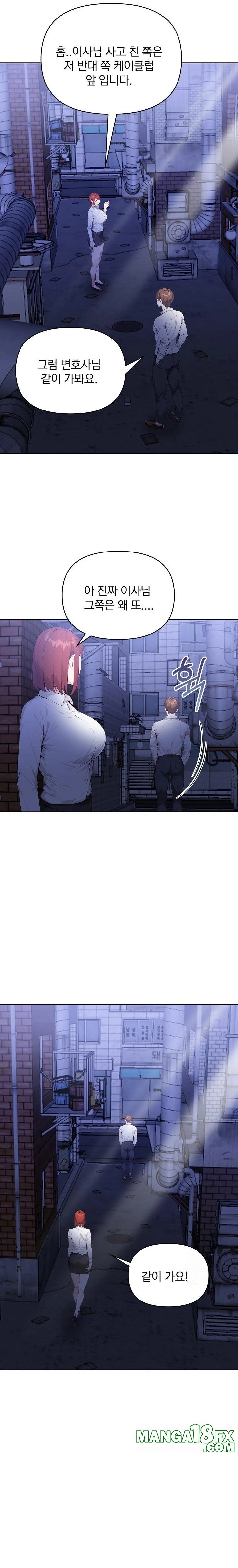 Body Exchange Raw - Chapter 6 - photo - 9