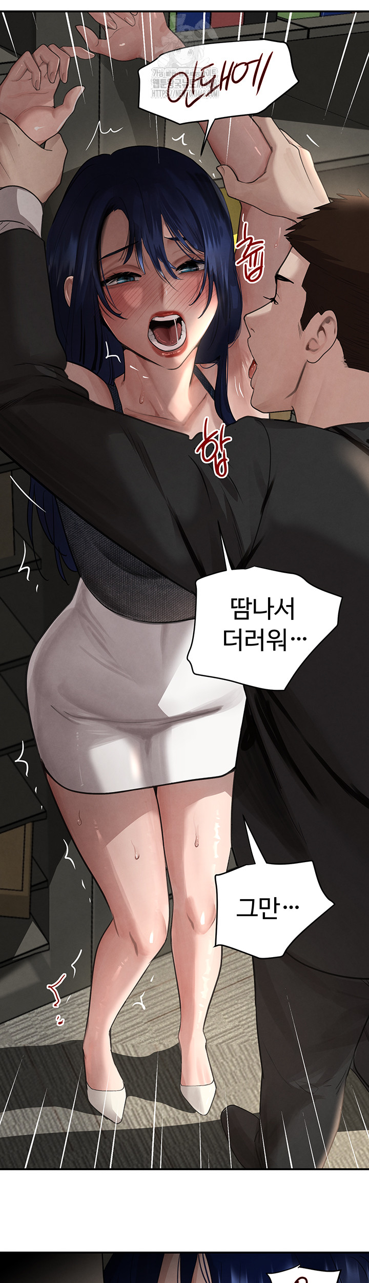 The Boss’s Daughter Raw - Chapter 39 - photo - 17
