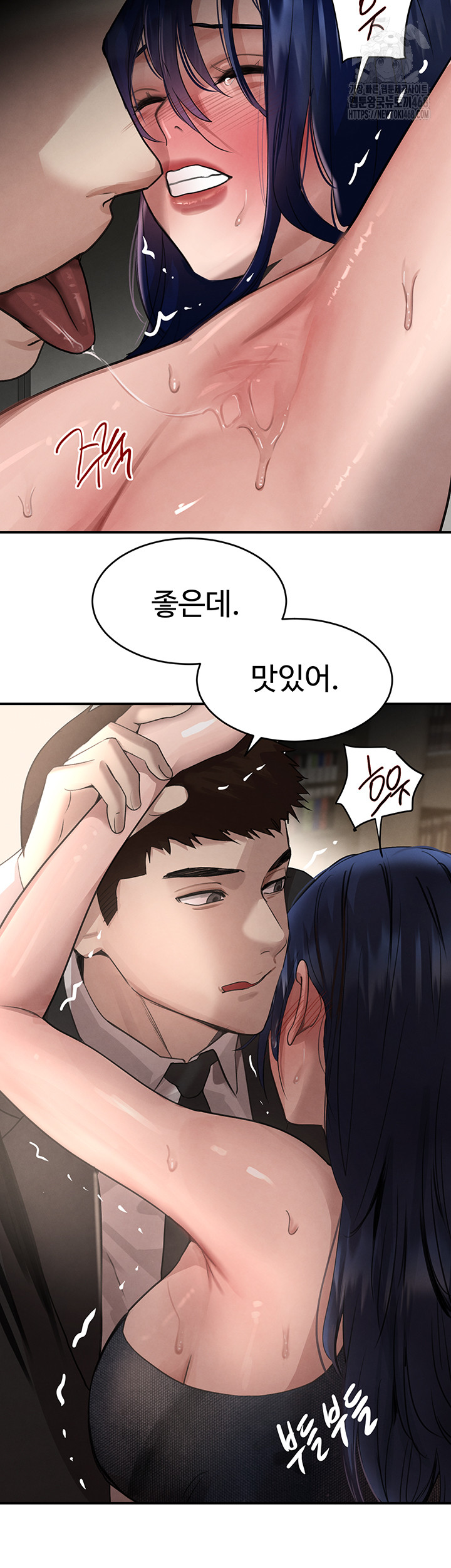The Boss’s Daughter Raw - Chapter 39 - photo - 18