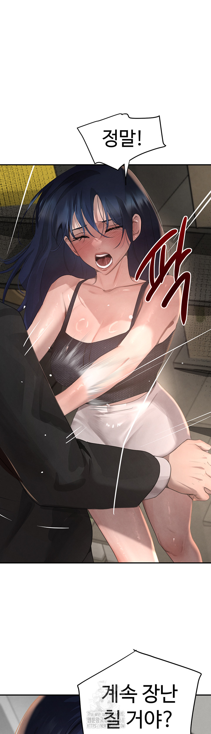 The Boss’s Daughter Raw - Chapter 39 - photo - 19