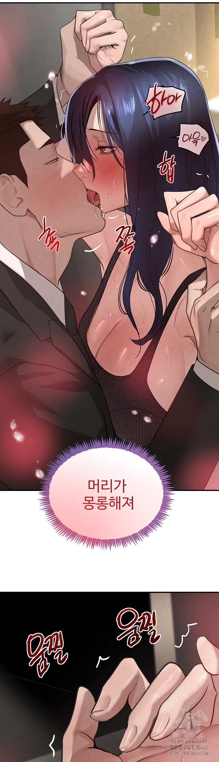 The Boss’s Daughter Raw - Chapter 39 - photo - 2