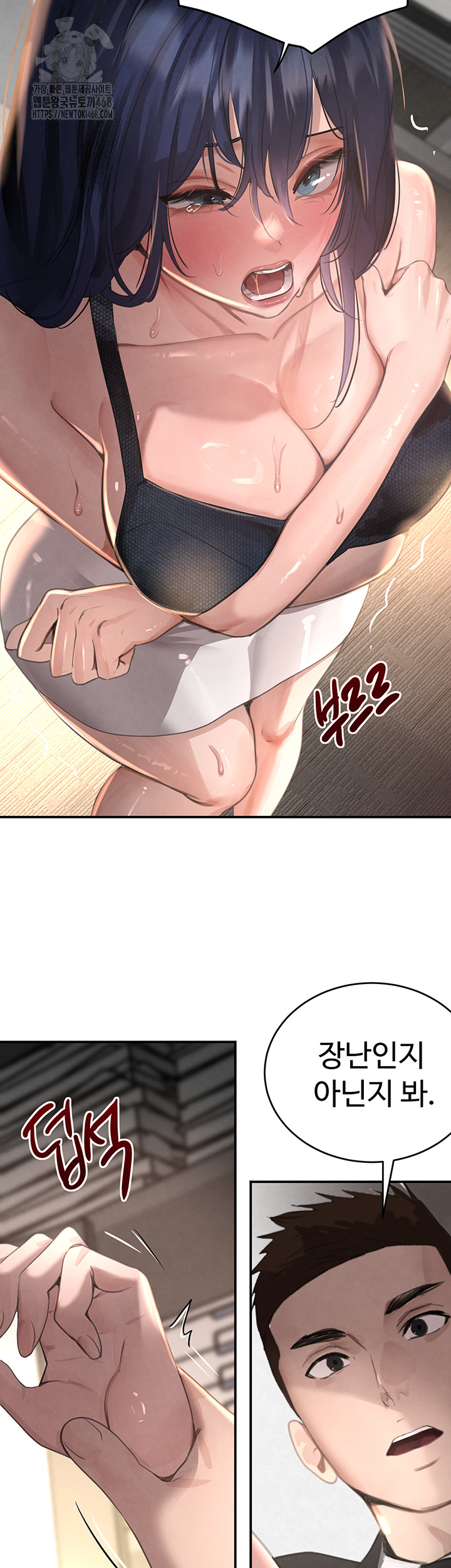 The Boss’s Daughter Raw - Chapter 39 - photo - 20