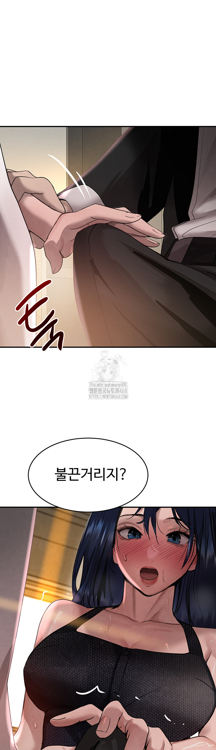 The Boss’s Daughter Raw - Chapter 39 - photo - 22