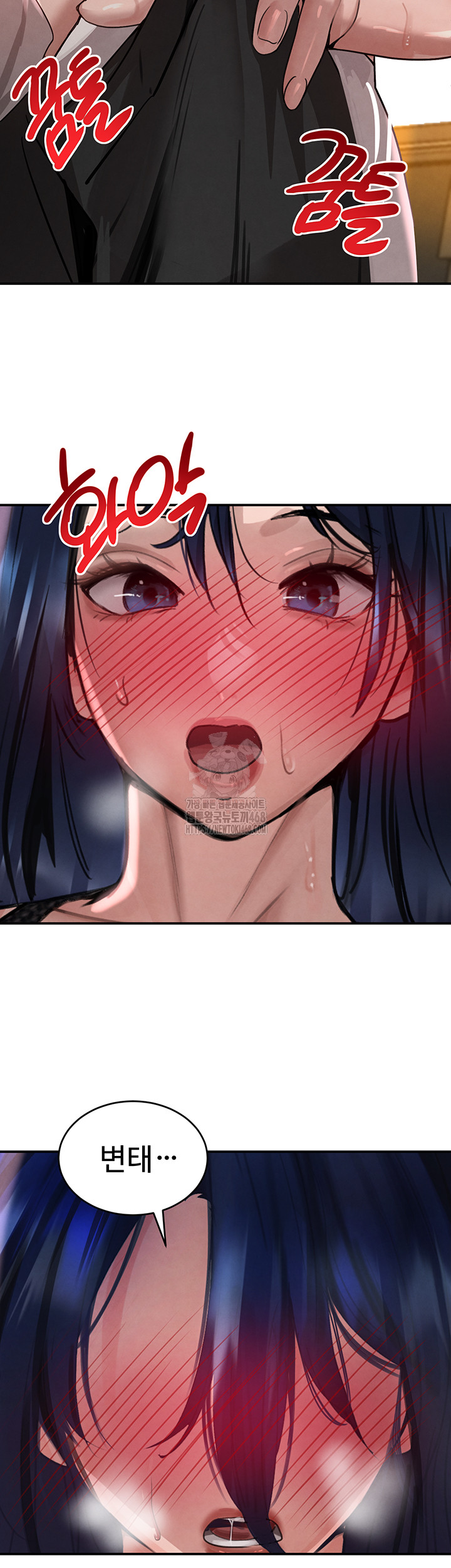 The Boss’s Daughter Raw - Chapter 39 - photo - 23