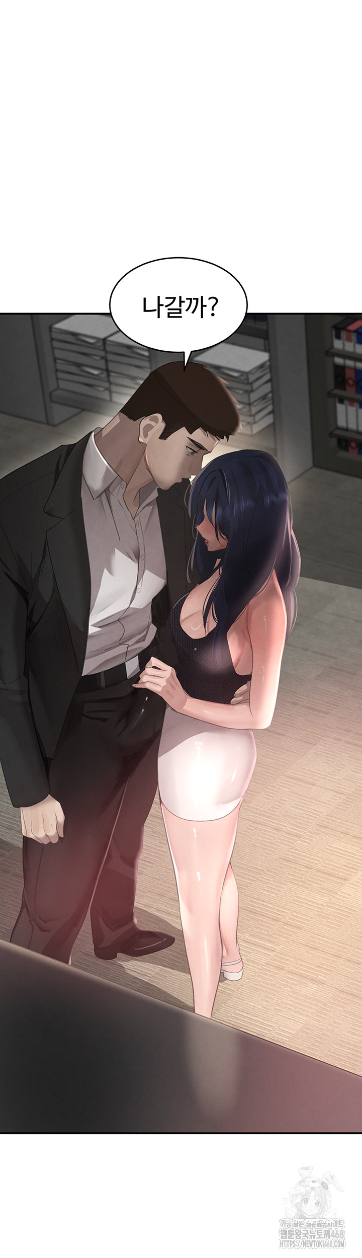 The Boss’s Daughter Raw - Chapter 39 - photo - 25