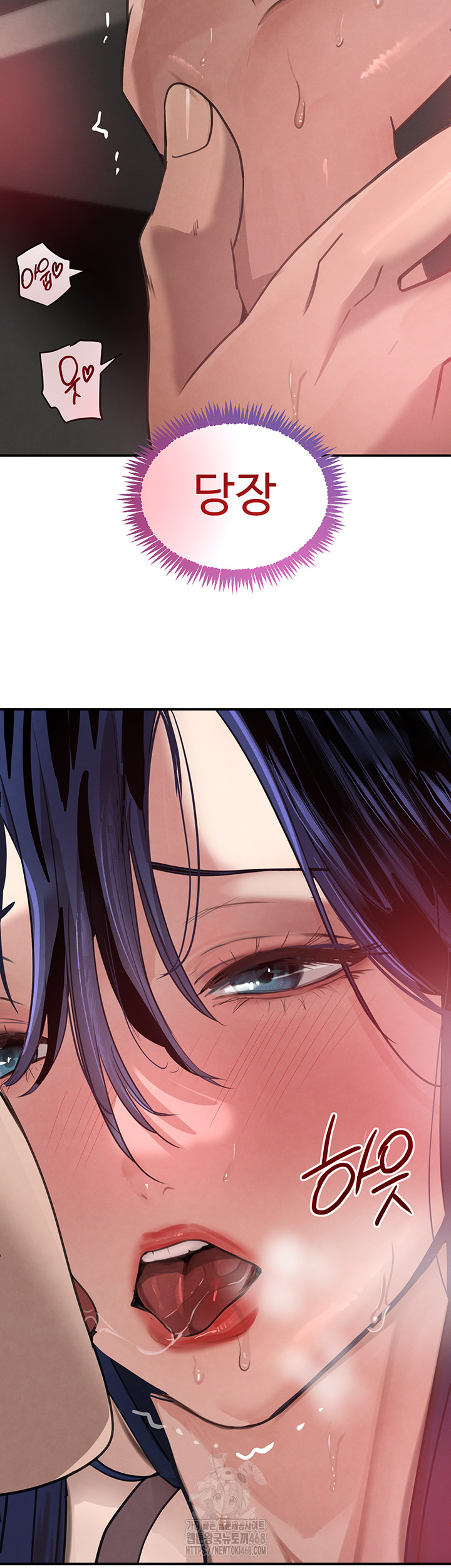 The Boss’s Daughter Raw - Chapter 39 - photo - 3