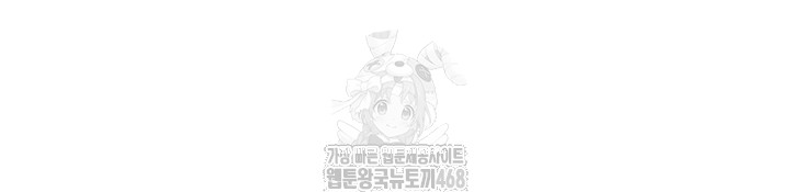 The Boss’s Daughter Raw - Chapter 39 - photo - 34