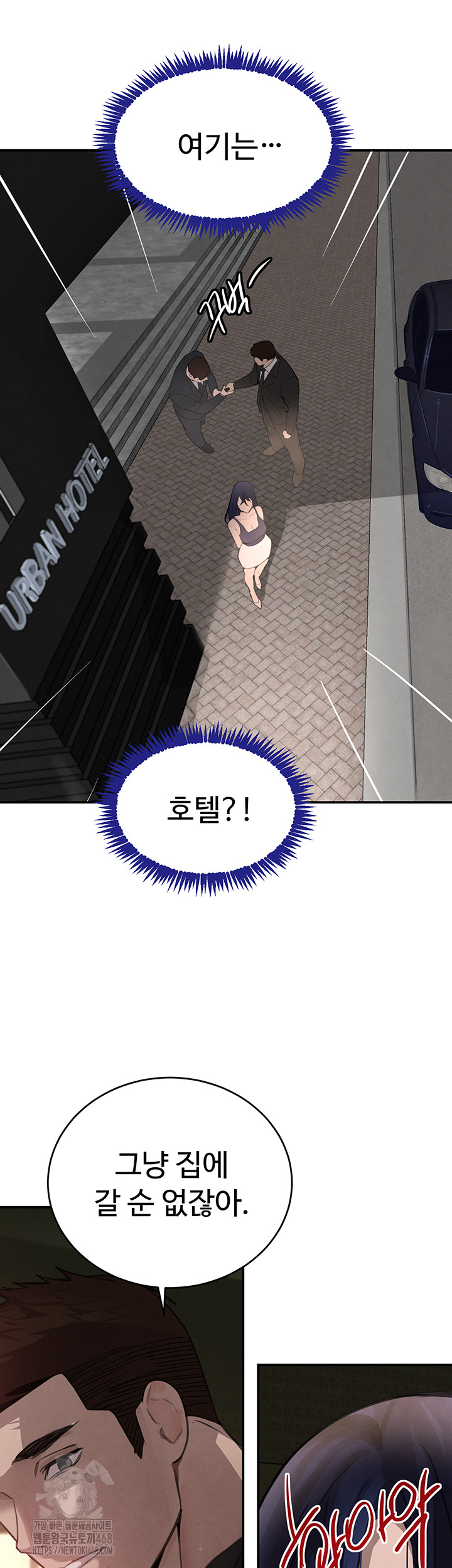 The Boss’s Daughter Raw - Chapter 39 - photo - 35