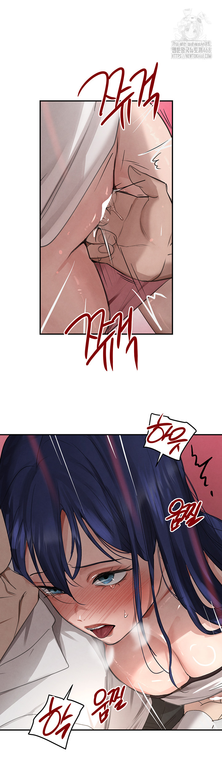 The Boss’s Daughter Raw - Chapter 39 - photo - 45