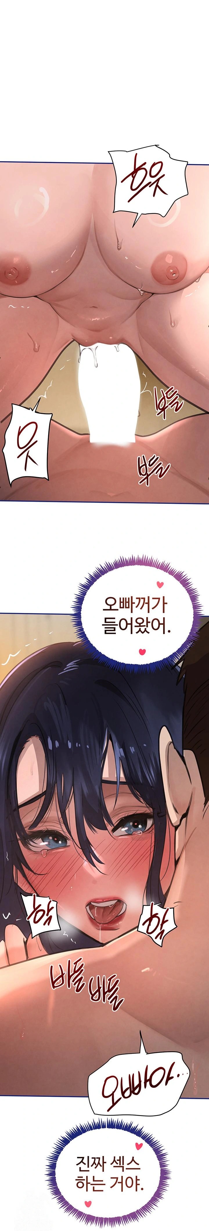 The Boss’s Daughter Raw - Chapter 40 - photo - 1