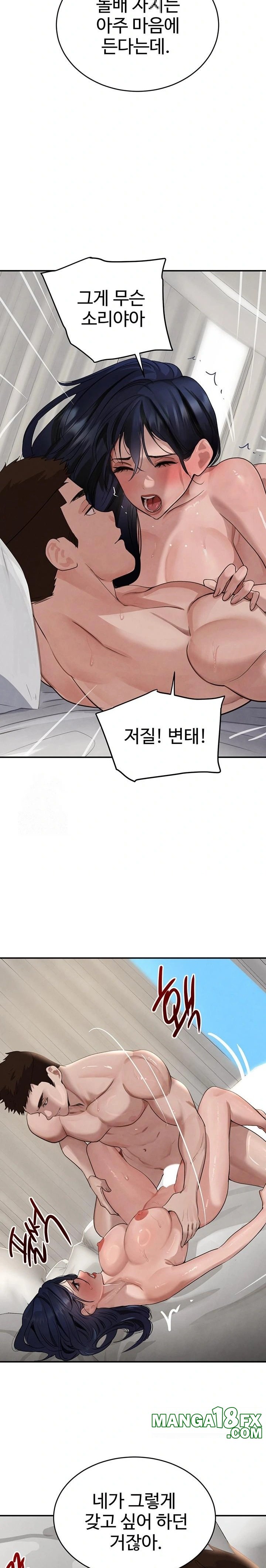 The Boss’s Daughter Raw - Chapter 40 - photo - 14