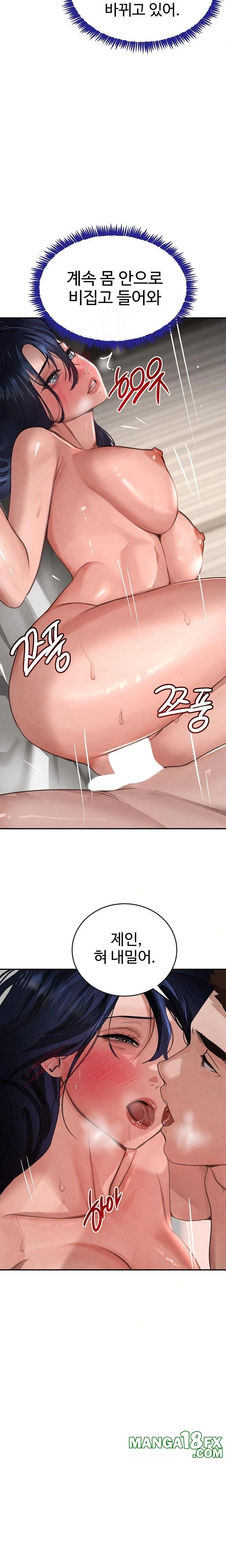 The Boss’s Daughter Raw - Chapter 40 - photo - 19