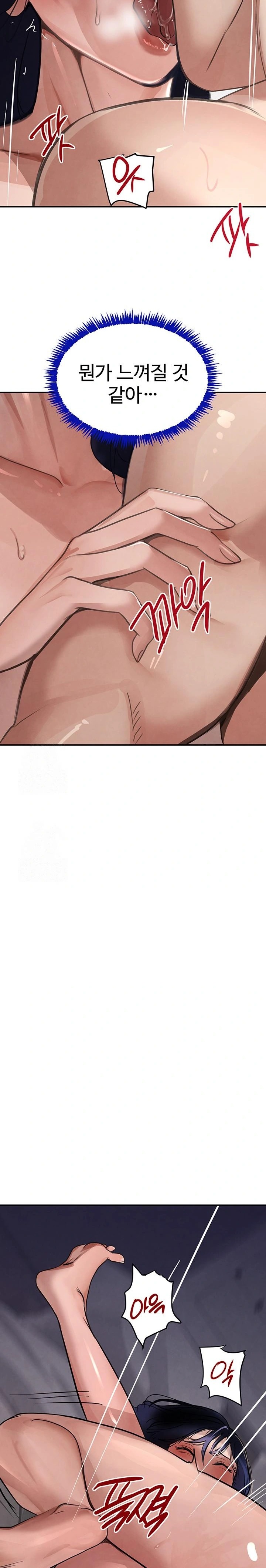 The Boss’s Daughter Raw - Chapter 40 - photo - 21
