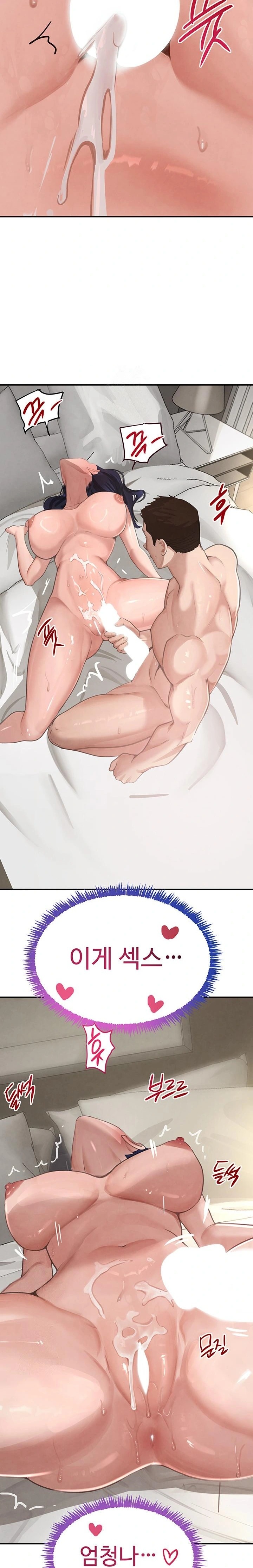 The Boss’s Daughter Raw - Chapter 40 - photo - 29