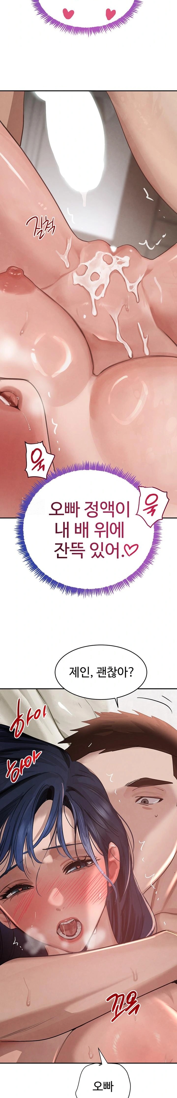 The Boss’s Daughter Raw - Chapter 40 - photo - 30
