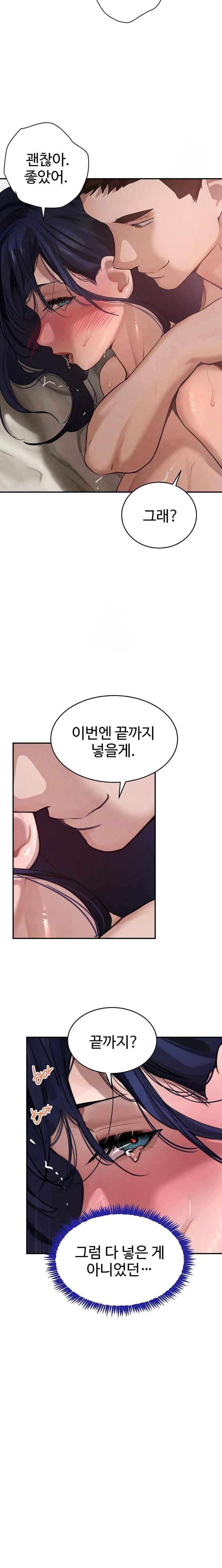 The Boss’s Daughter Raw - Chapter 40 - photo - 31