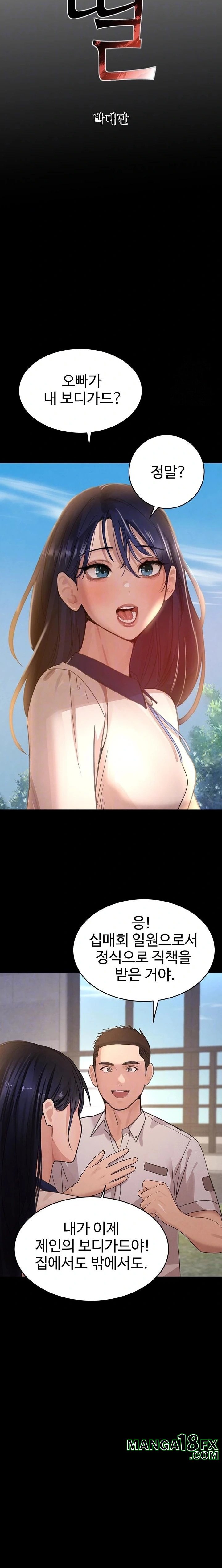 The Boss’s Daughter Raw - Chapter 40 - photo - 4