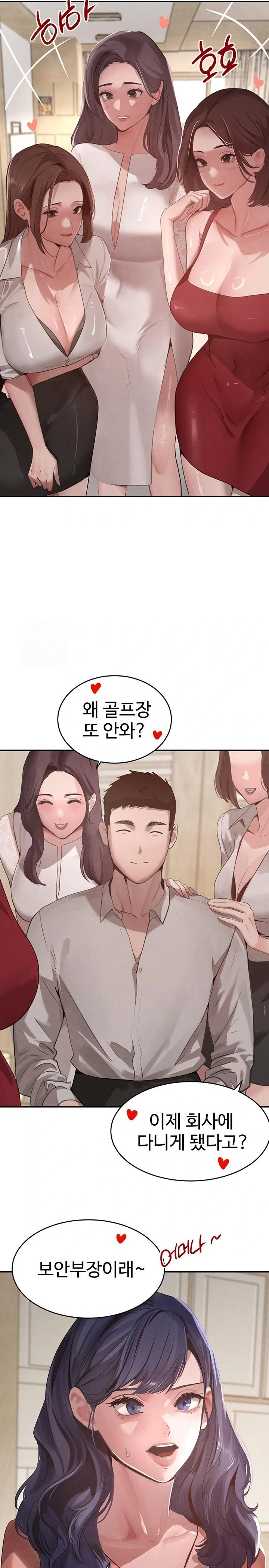 The Boss’s Daughter Raw - Chapter 41 - photo - 17