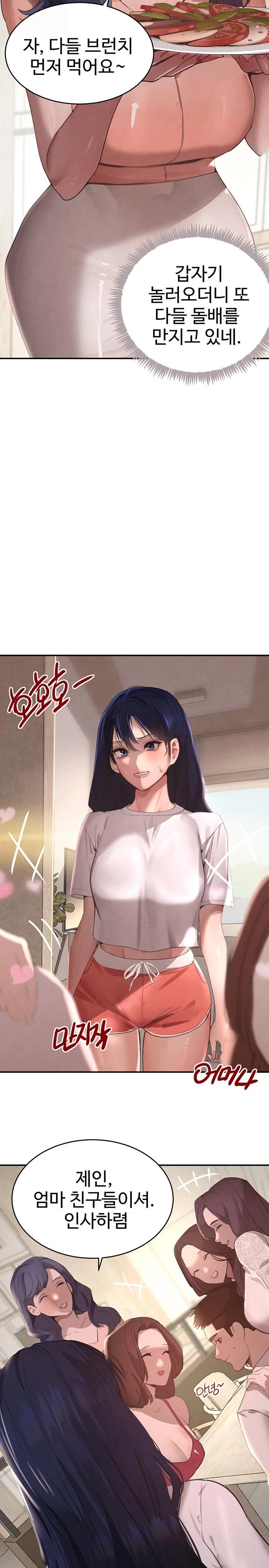 The Boss’s Daughter Raw - Chapter 41 - photo - 18