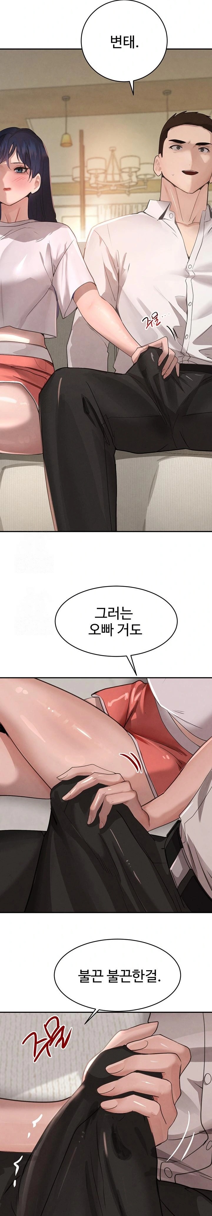 The Boss’s Daughter Raw - Chapter 41 - photo - 24