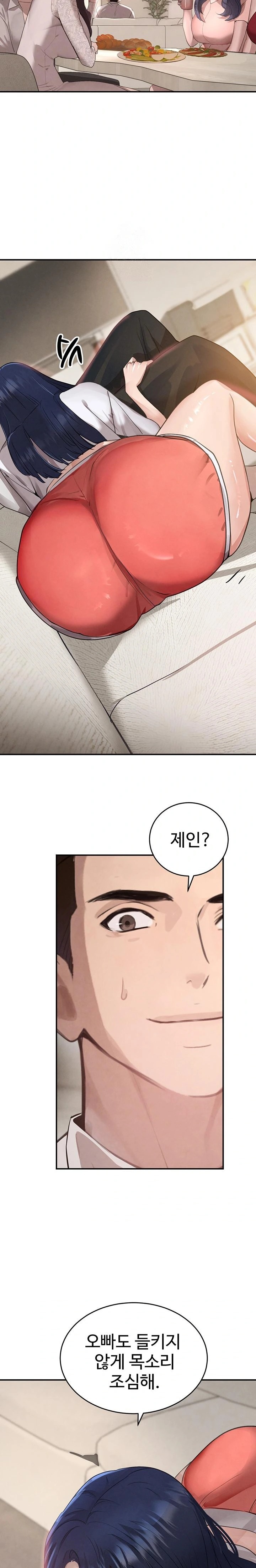 The Boss’s Daughter Raw - Chapter 41 - photo - 31