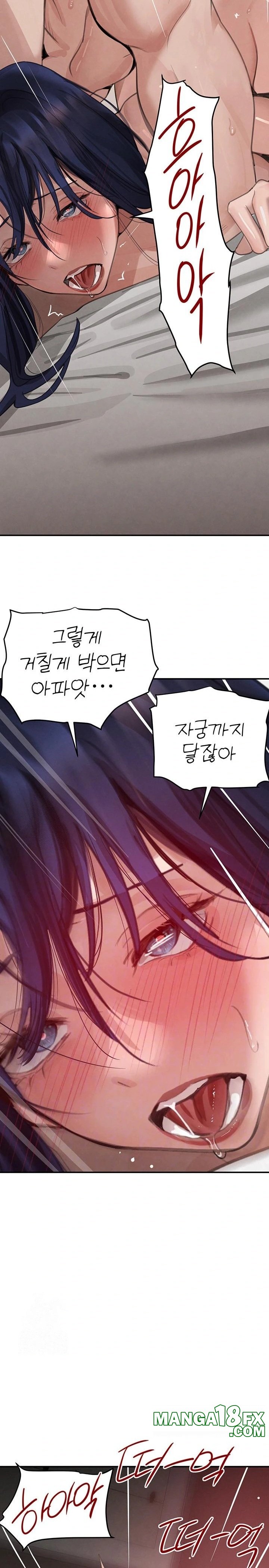 The Boss’s Daughter Raw - Chapter 41 - photo - 7