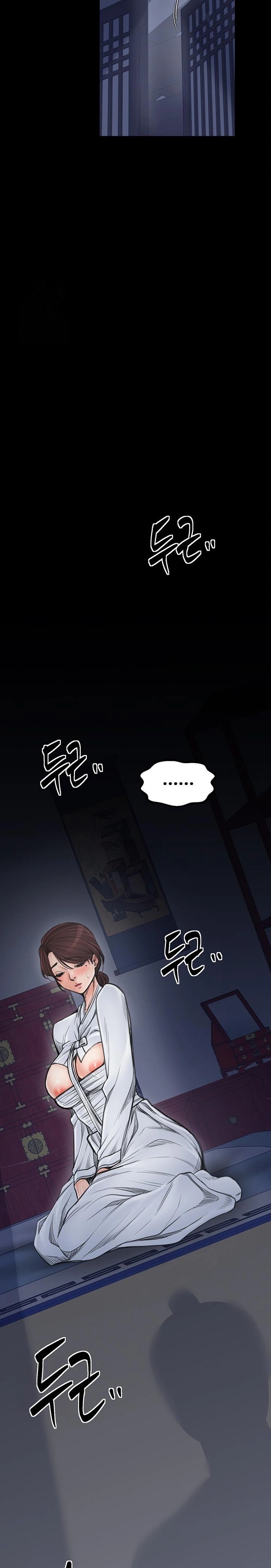 The Servant’s Story Raw - Chapter 47 - photo - 31