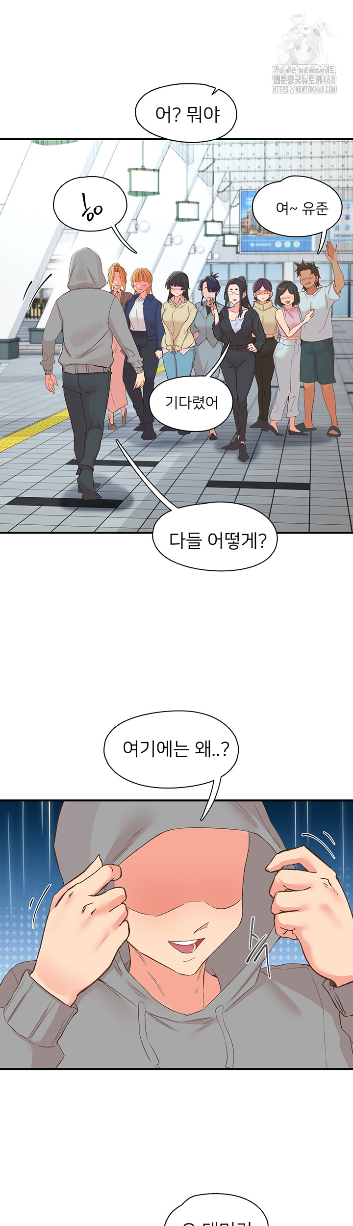 Tremors Raw - Chapter 35 - photo - 53