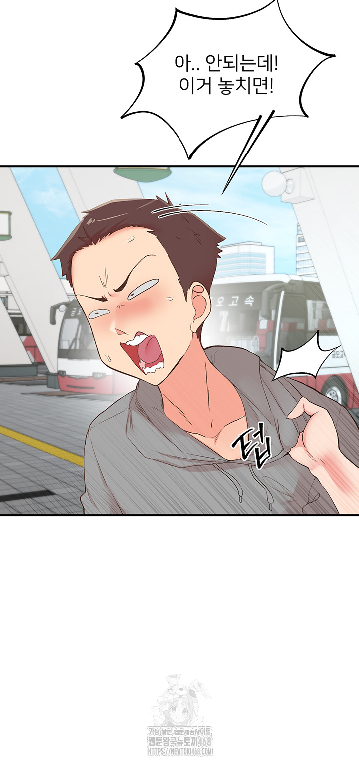 Tremors Raw - Chapter 35 - photo - 56