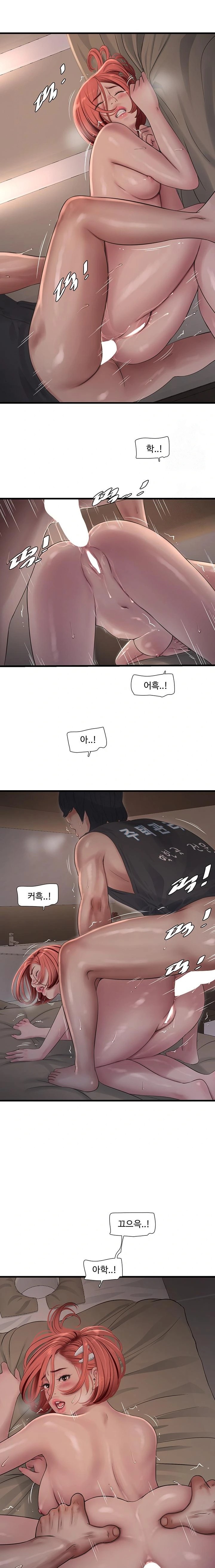 Ajummas Inspection Diary Raw - Chapter 91 - photo - 7