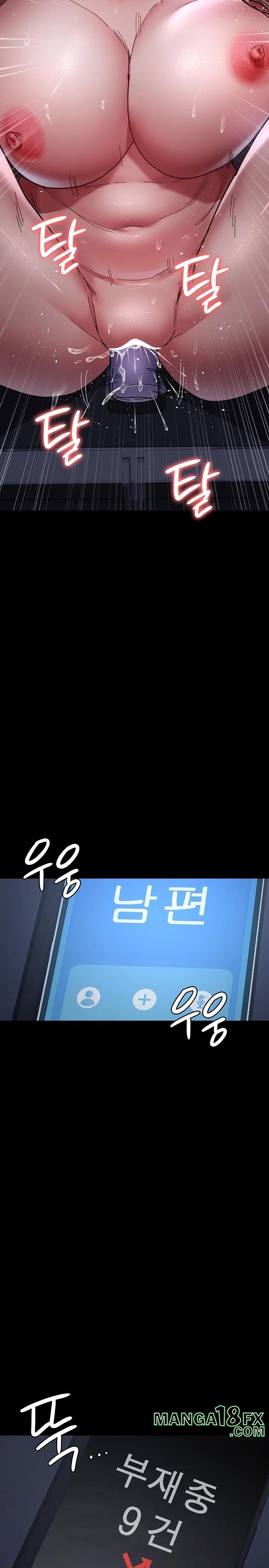 Night Hospital Raw - Chapter 109 - photo - 11