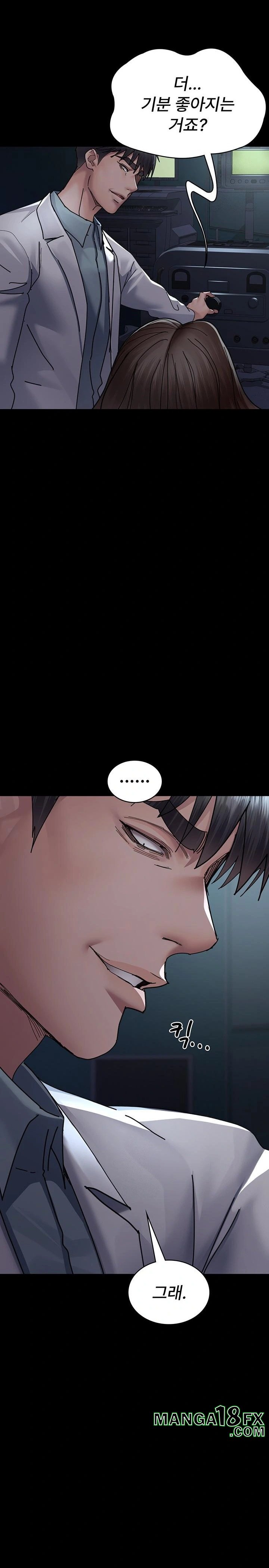 Night Hospital Raw - Chapter 109 - photo - 16
