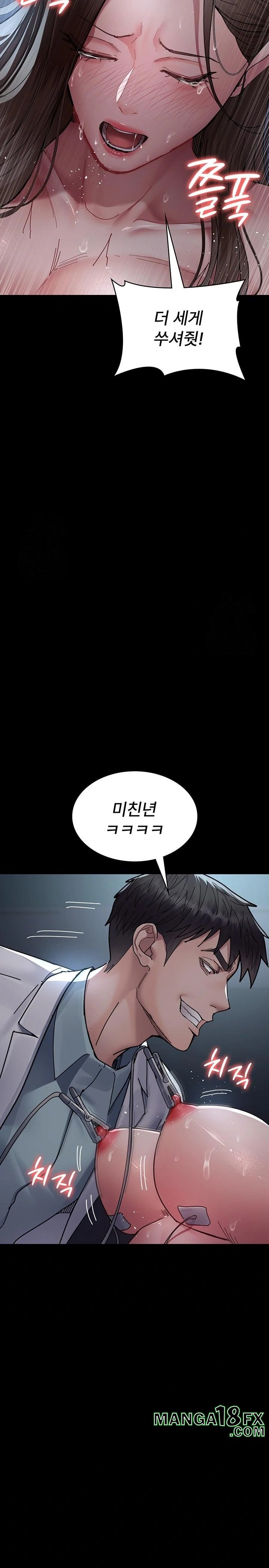 Night Hospital Raw - Chapter 109 - photo - 26