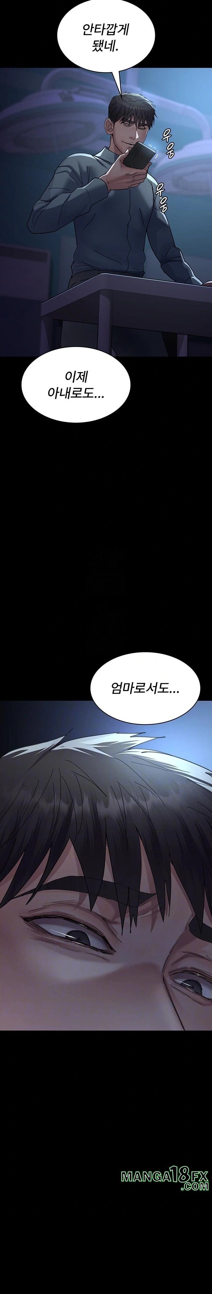Night Hospital Raw - Chapter 109 - photo - 3