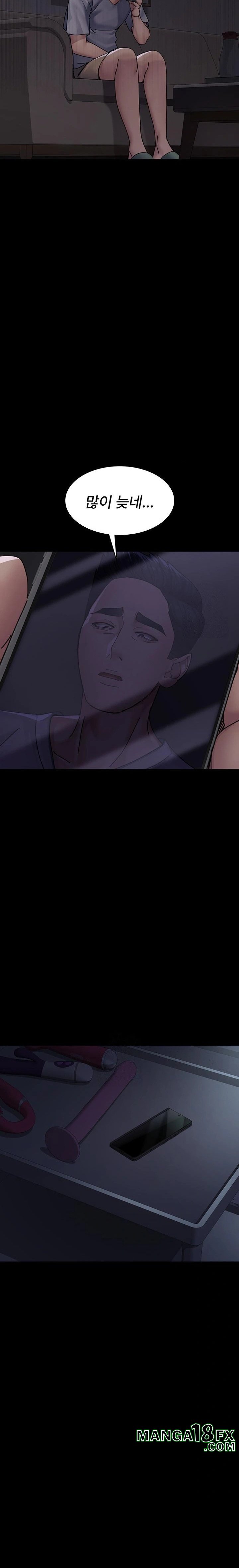 Night Hospital Raw - Chapter 109 - photo - 33