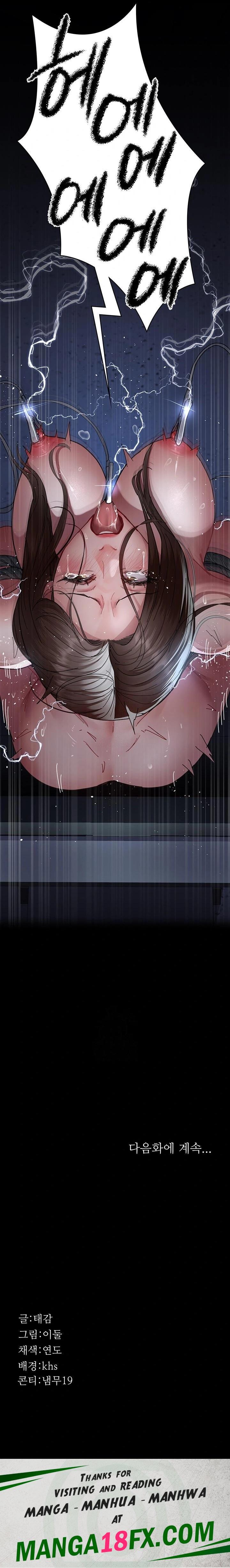 Night Hospital Raw - Chapter 109 - photo - 34
