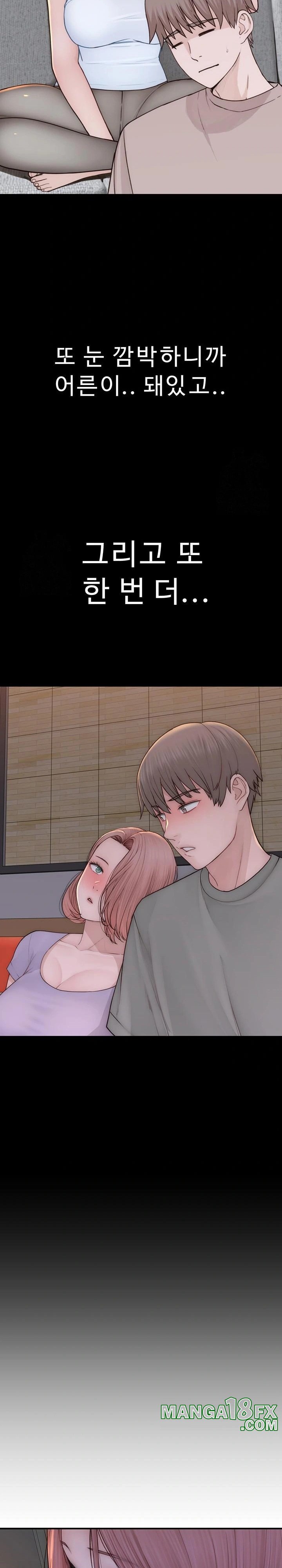 Addicted to My Mother Raw - Chapter 100 - photo - 12