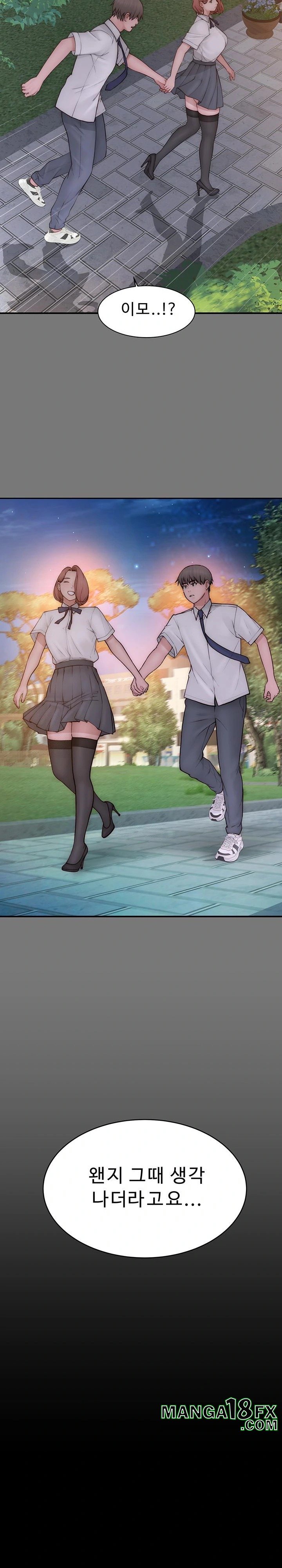 Addicted to My Mother Raw - Chapter 100 - photo - 18
