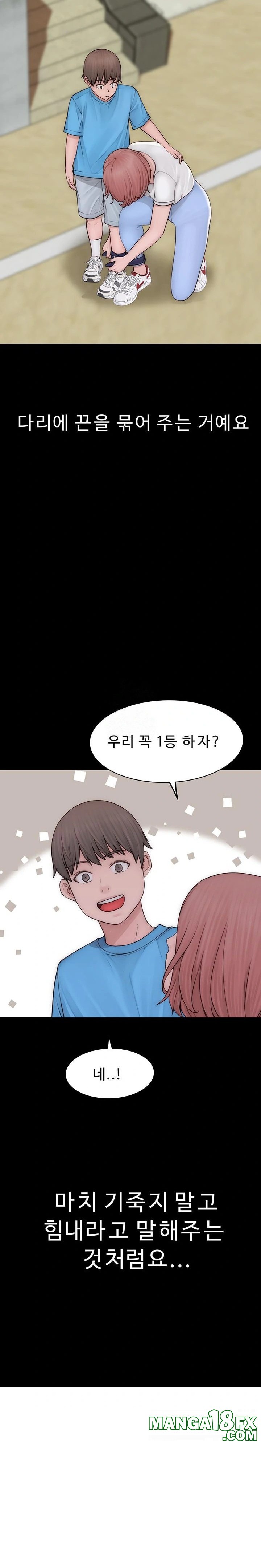 Addicted to My Mother Raw - Chapter 100 - photo - 23